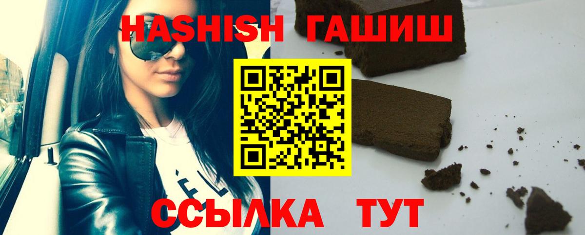 ГАШ Изолятор Бердск