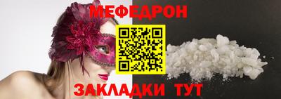 метамфетамин Славянск-на-Кубани