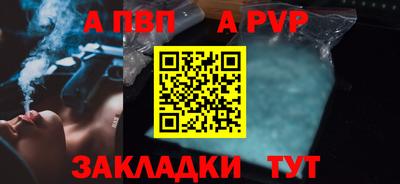 метамфетамин Славянск-на-Кубани