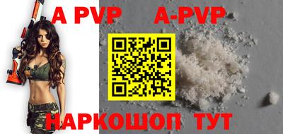 мяу мяу кристалл Сланцы