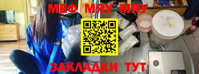 метамфетамин Славянск-на-Кубани