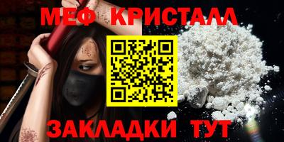 герыч Славгород