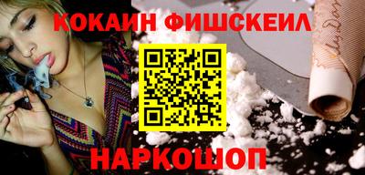 метамфетамин Славянск-на-Кубани