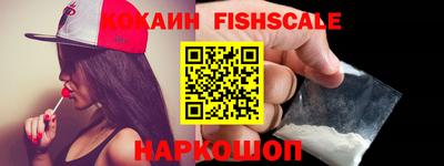 мяу мяу кристалл Сланцы