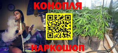 метамфетамин Славянск-на-Кубани