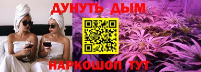 метамфетамин Славянск-на-Кубани
