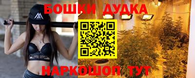 мяу мяу кристалл Сланцы