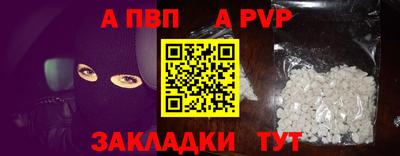 мяу мяу кристалл Сланцы