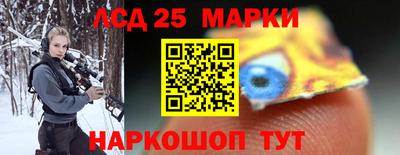 метамфетамин Славянск-на-Кубани