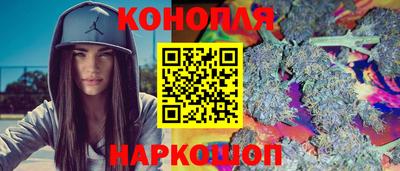 метамфетамин Славянск-на-Кубани
