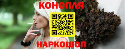 мяу мяу кристалл Сланцы