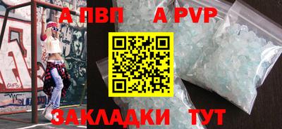 герыч Славгород