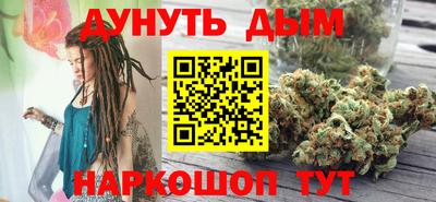 мяу мяу кристалл Сланцы