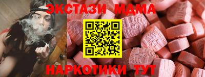 мяу мяу кристалл Сланцы