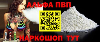 метамфетамин Славянск-на-Кубани