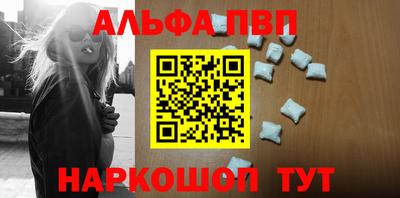 метамфетамин Славянск-на-Кубани