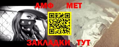 мяу мяу кристалл Сланцы