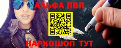 мяу мяу кристалл Сланцы