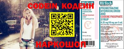 метамфетамин Славянск-на-Кубани