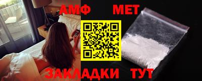 мяу мяу кристалл Сланцы