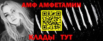 метамфетамин Славянск-на-Кубани