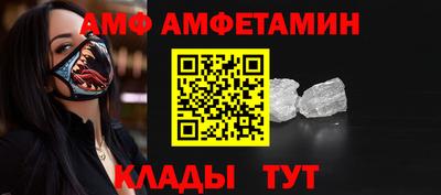 мяу мяу кристалл Сланцы