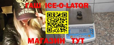 мяу мяу кристалл Сланцы