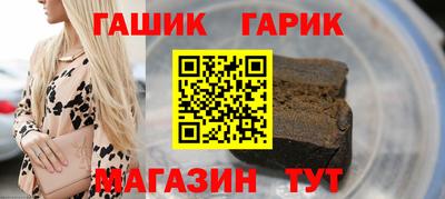 метамфетамин Славянск-на-Кубани