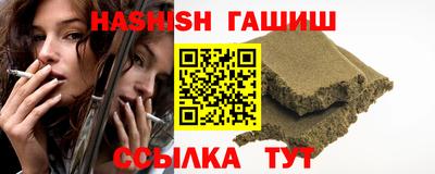герыч Славгород