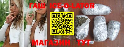 мяу мяу кристалл Сланцы