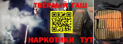 метамфетамин Славянск-на-Кубани