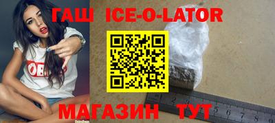 метамфетамин Славянск-на-Кубани