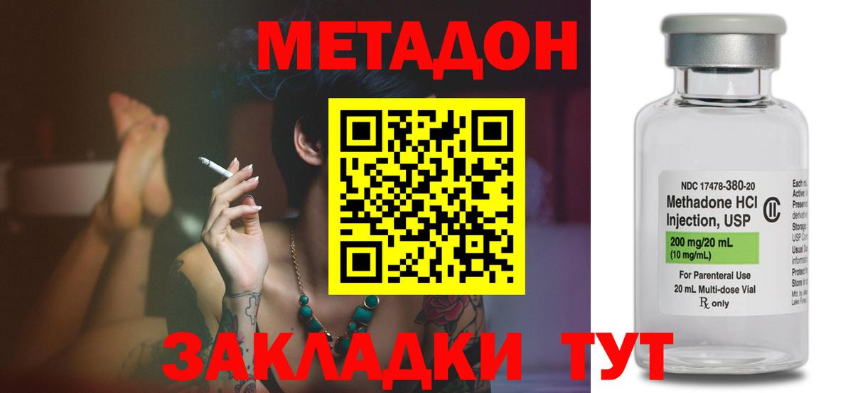 Гашиш  Вход с VPN  Cocaine  Бердск  МАРИХУАНА  Меф МЯУ МЯУ кристаллы 