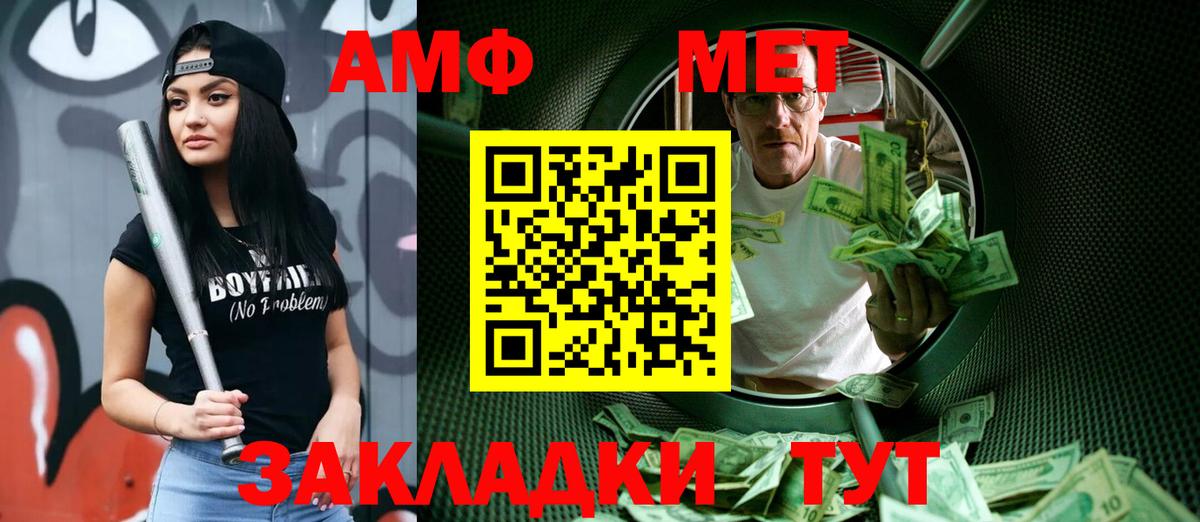 Бердск  Метамфетамин Декстрометамфетамин 99.9%  Вход с VPN 
