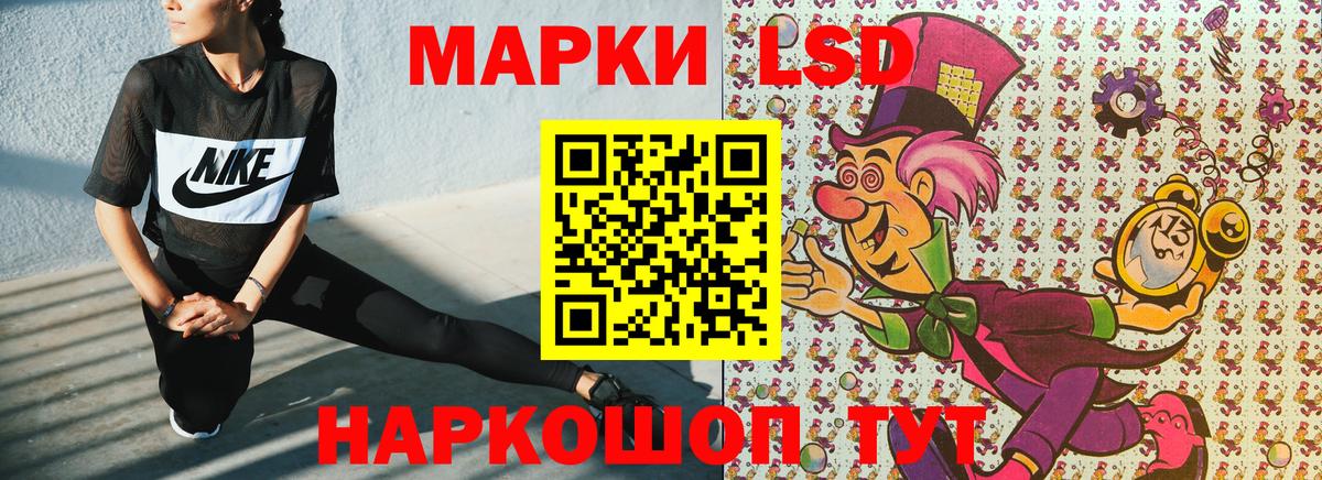 Марки 25I-NBOMe 1500мкг  Вход с VPN  Бердск 